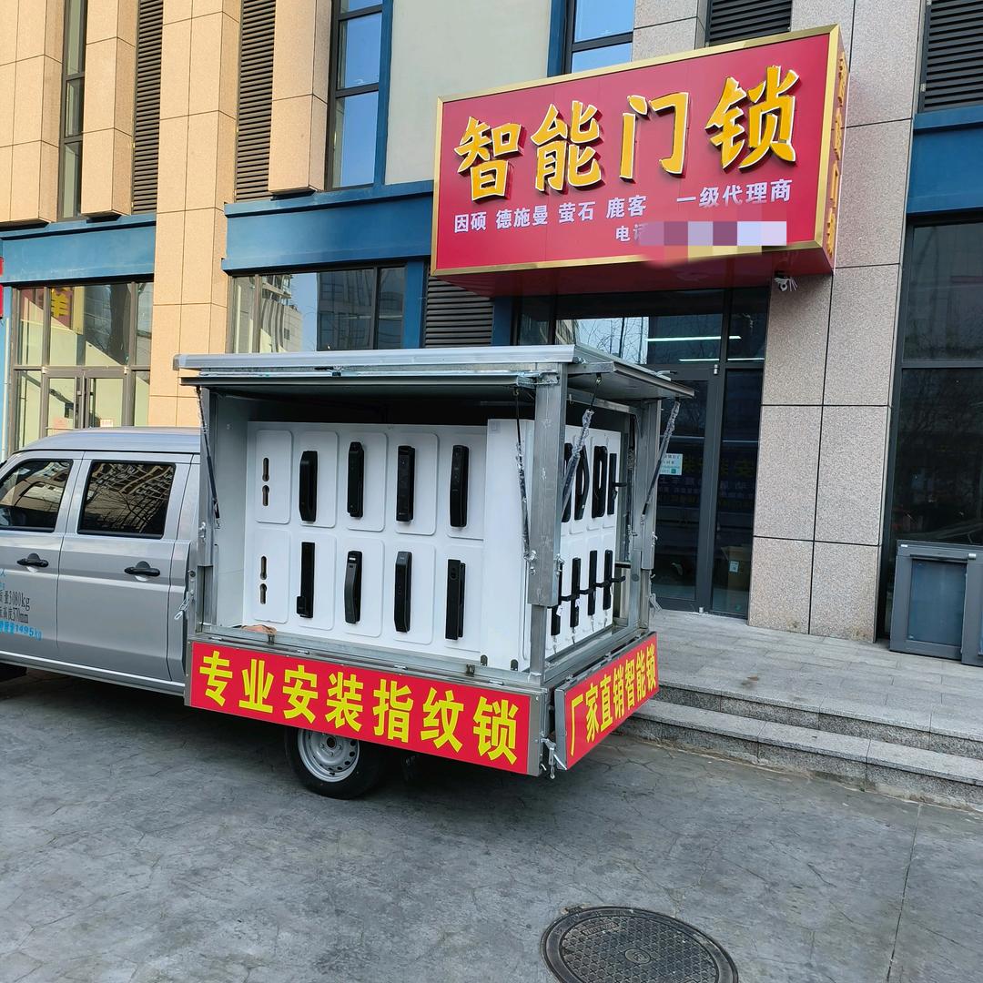@日照宋哥  智能锁