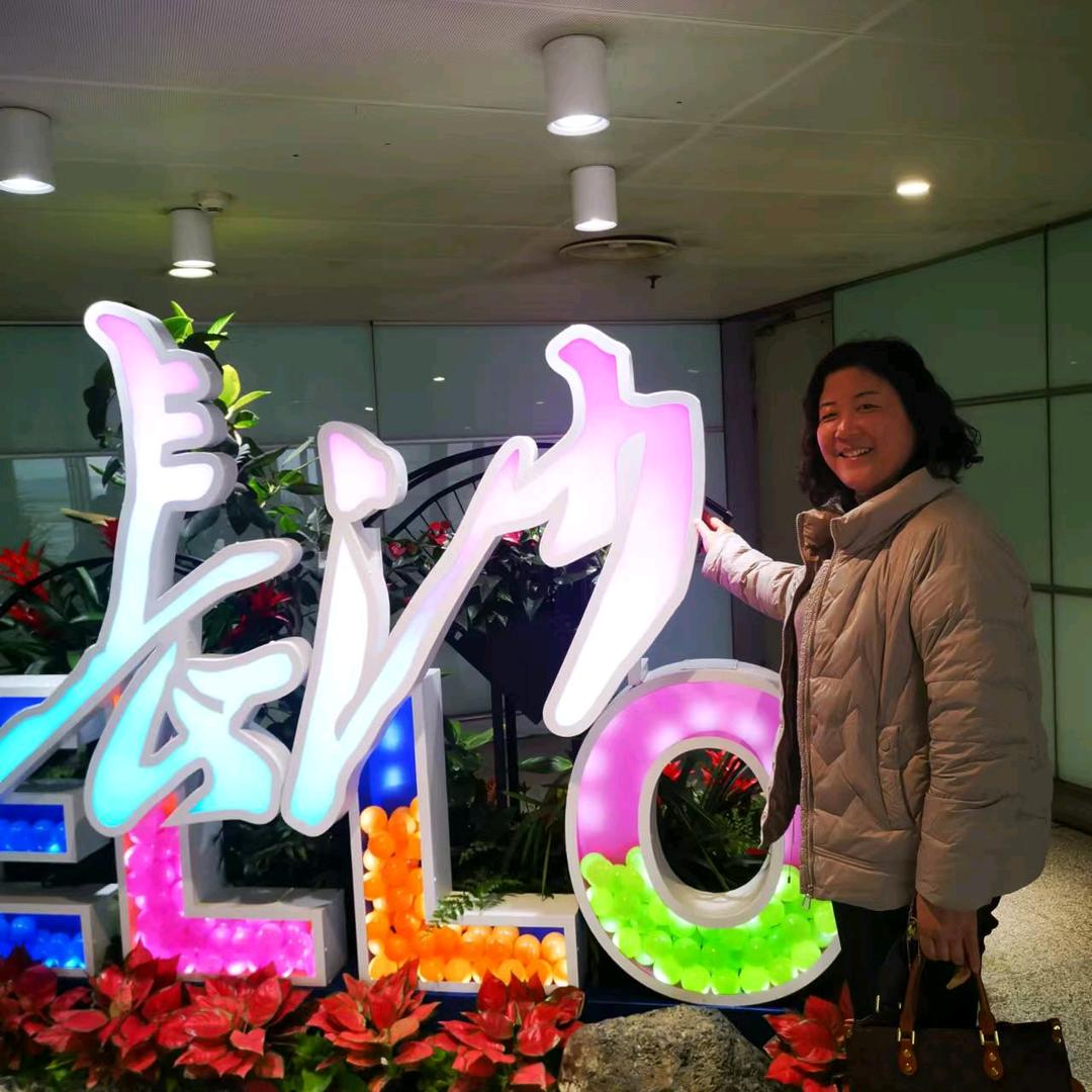 赣榆东关路空调谢姐