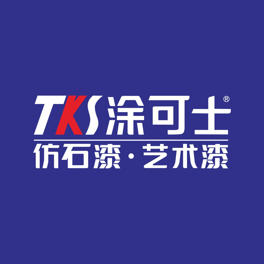 涂可士仿石漆艺术漆全国招商