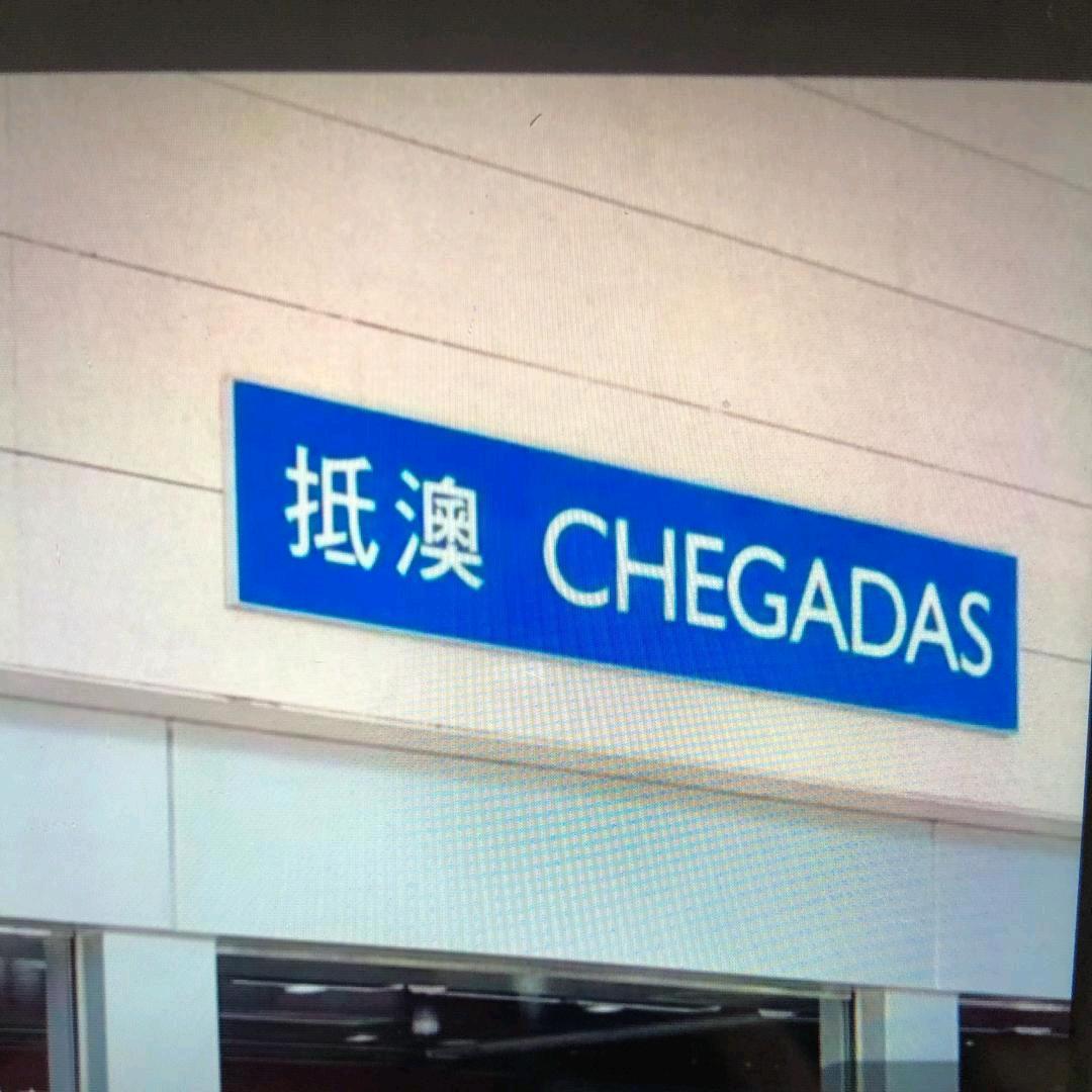 一汤四菜（必吃榜榜首）