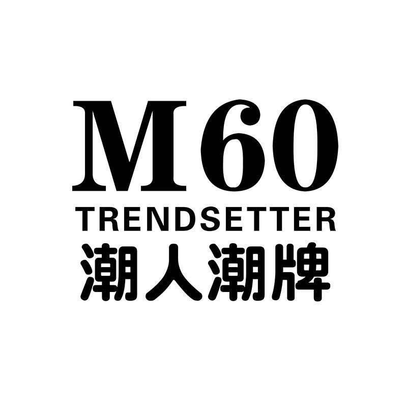 武商MALL潮牌M60