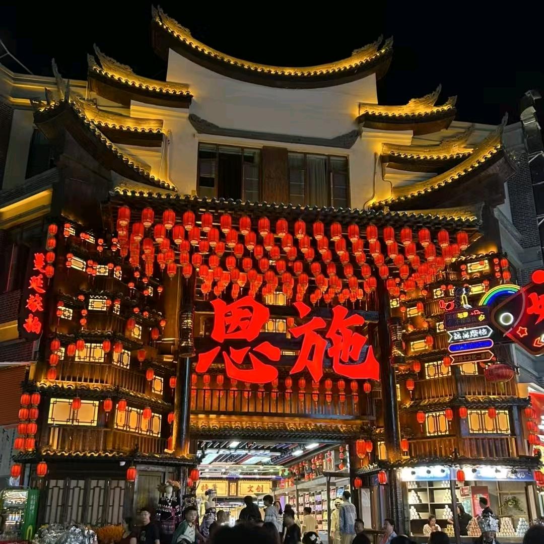 恩施旅行咨询服务号