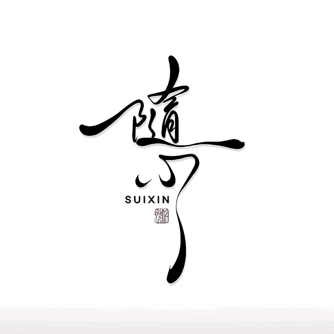 ಇ᭄笑敬过往࿐