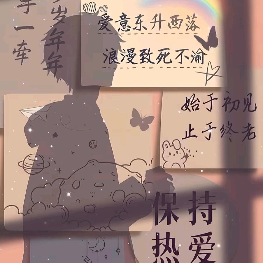 闲了头像