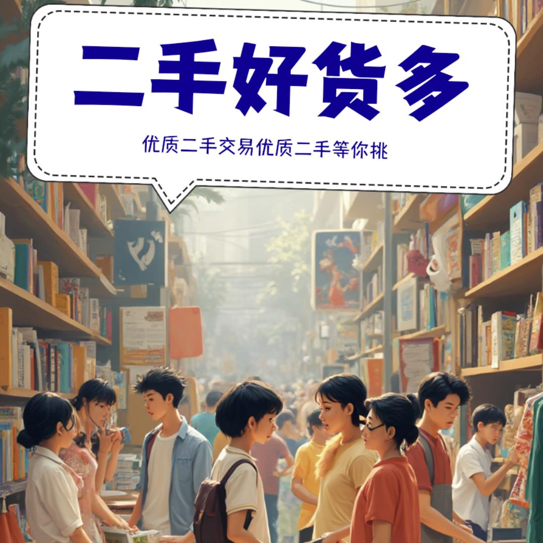 涪陵新旧综合市场