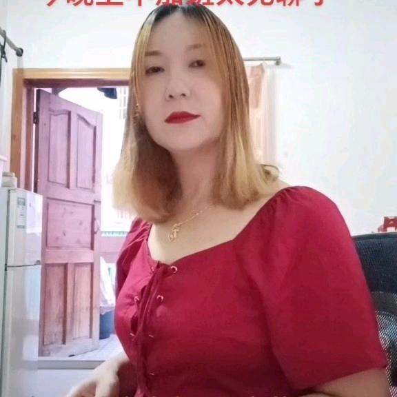 32号嫁给你，拒绝私聊，