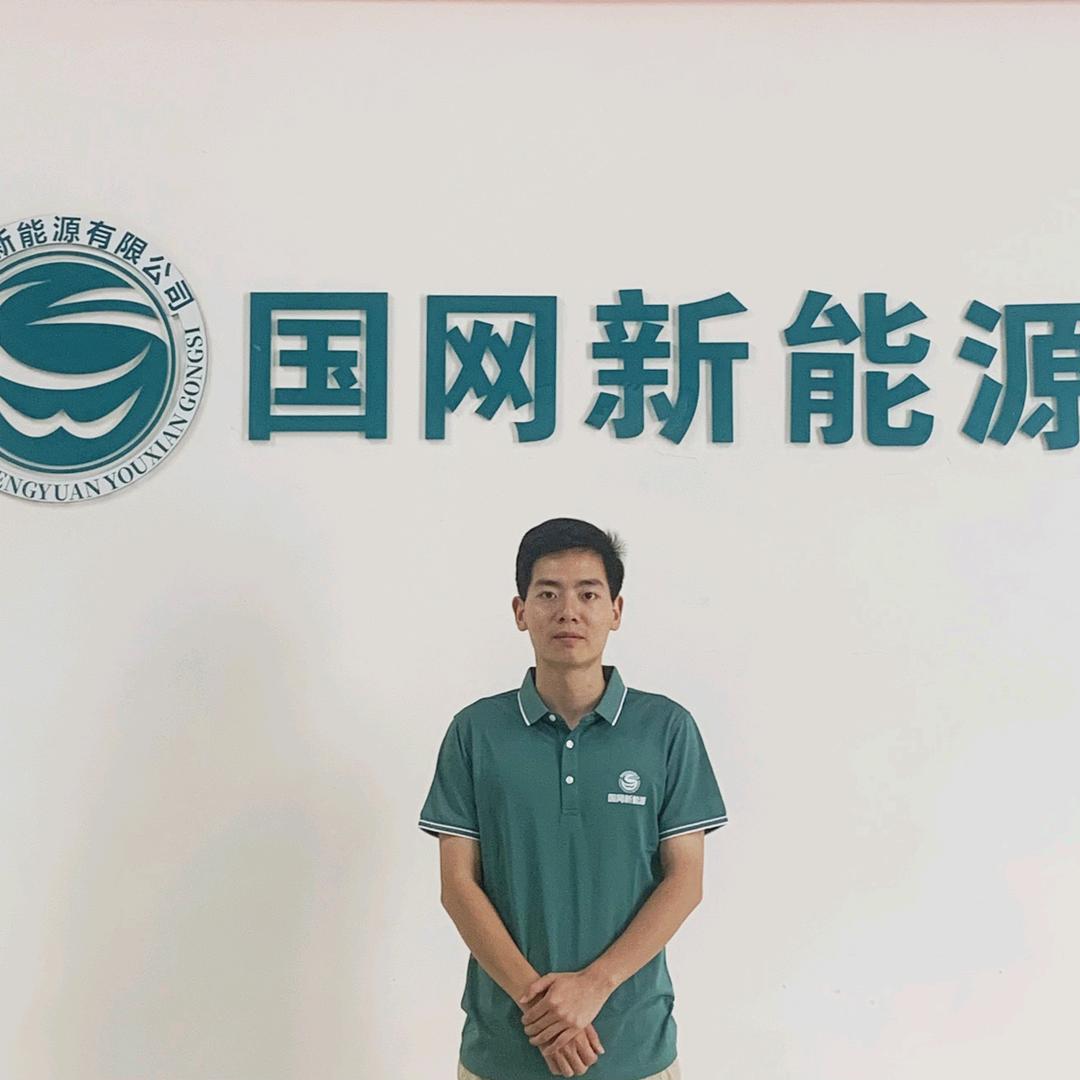国网充电桩