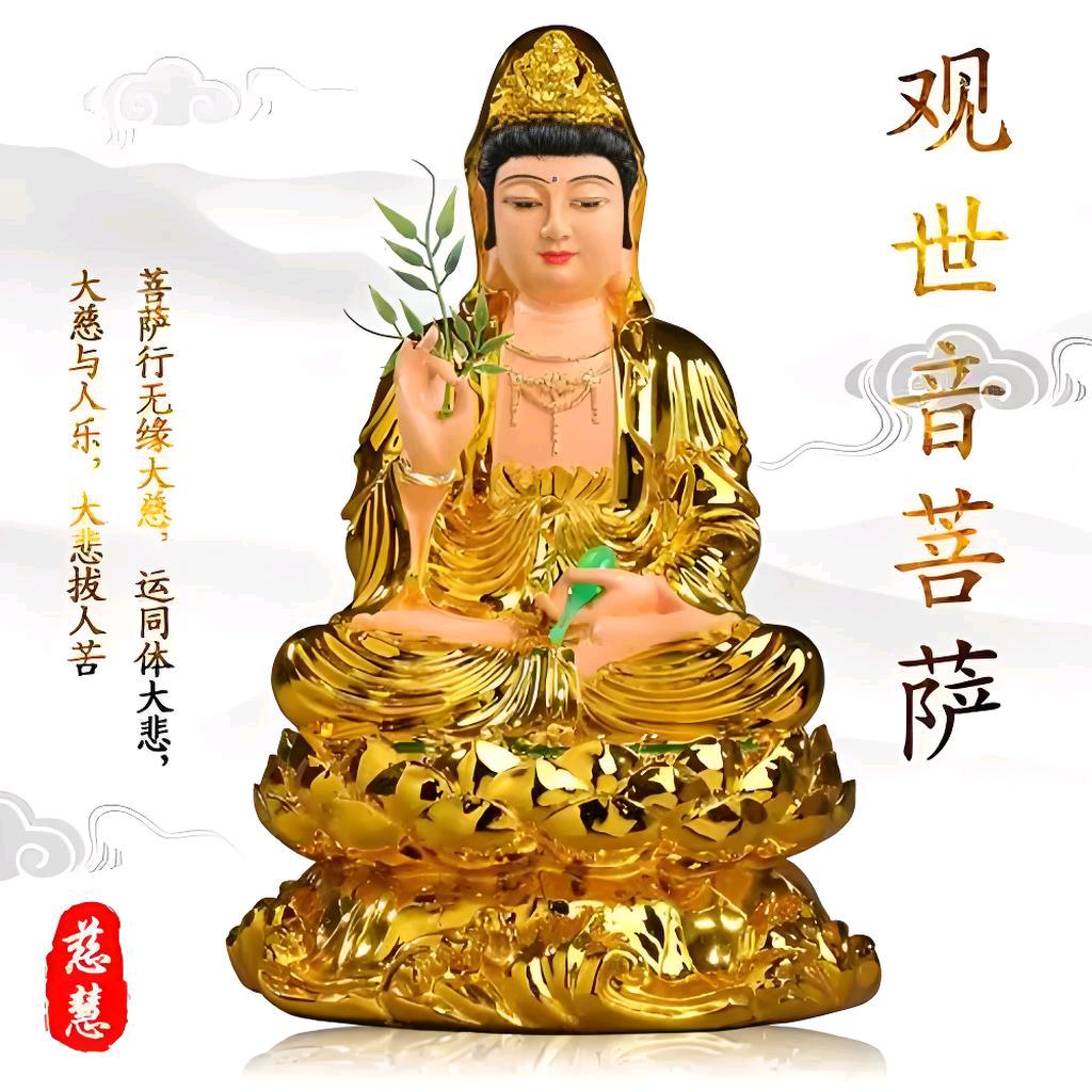 佛渡有缘人,心善福自来……