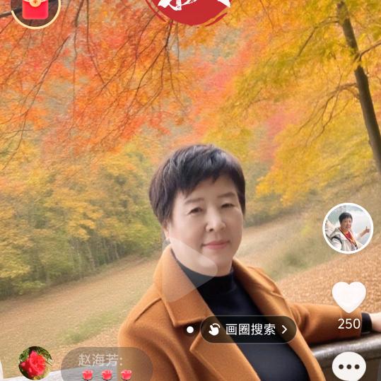 计永丽