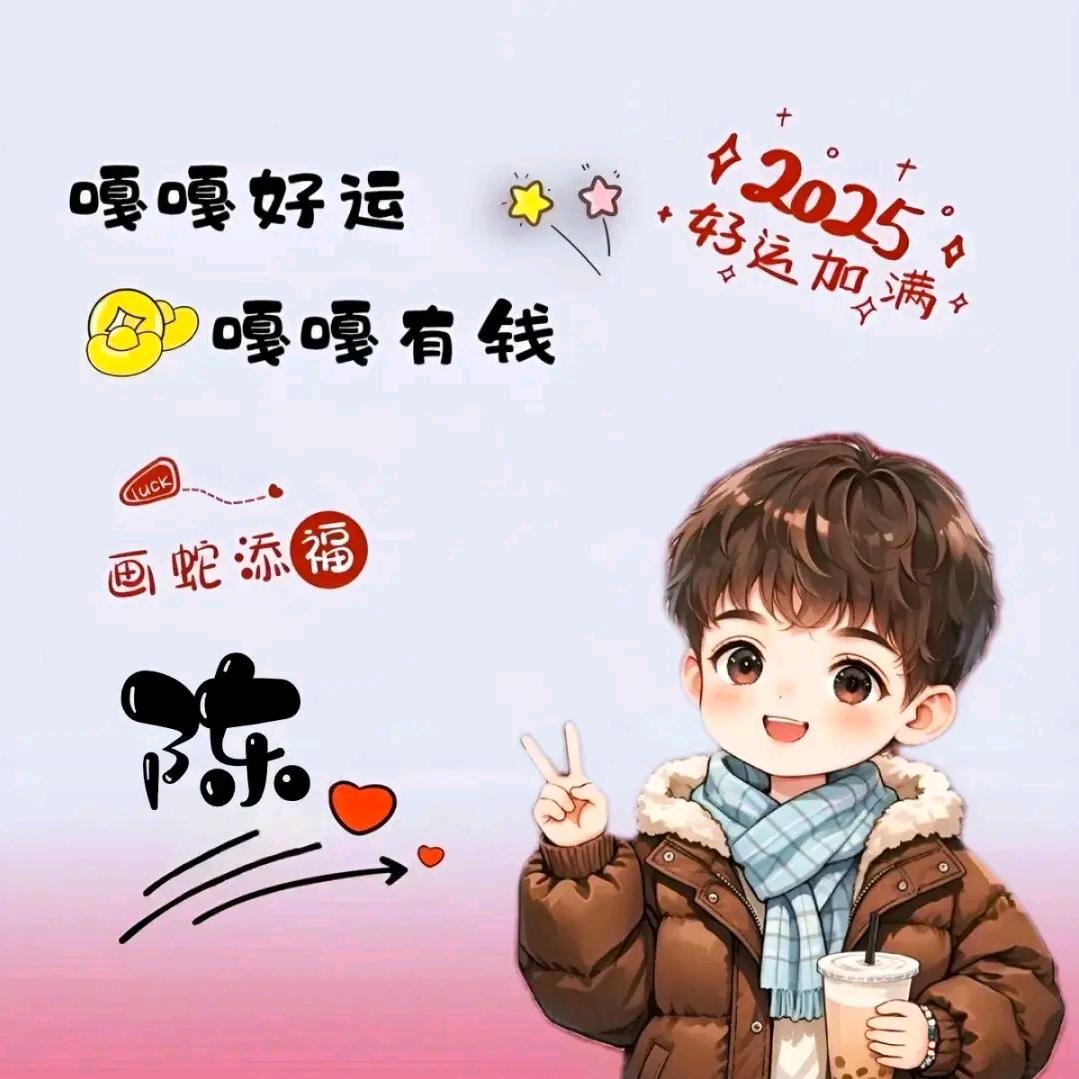 🇨🇳燕南飞💝