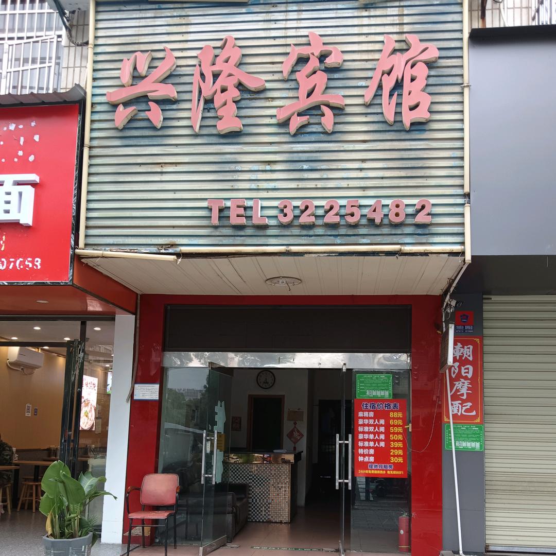 生蚝小吃住宿