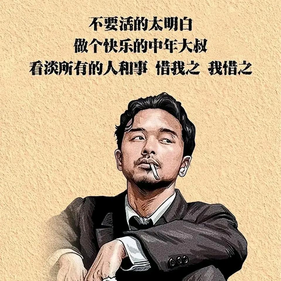 绪章