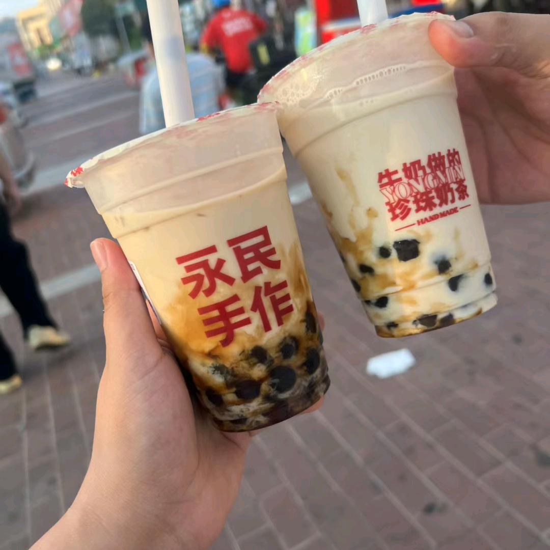 03奶茶店女老板