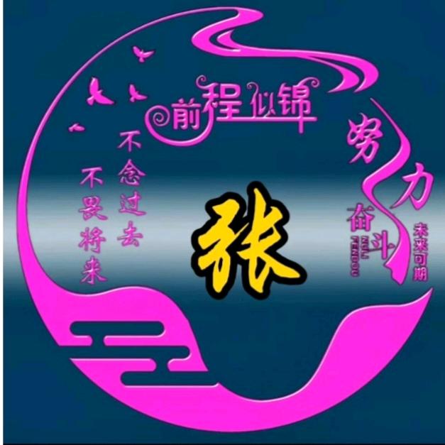 松水