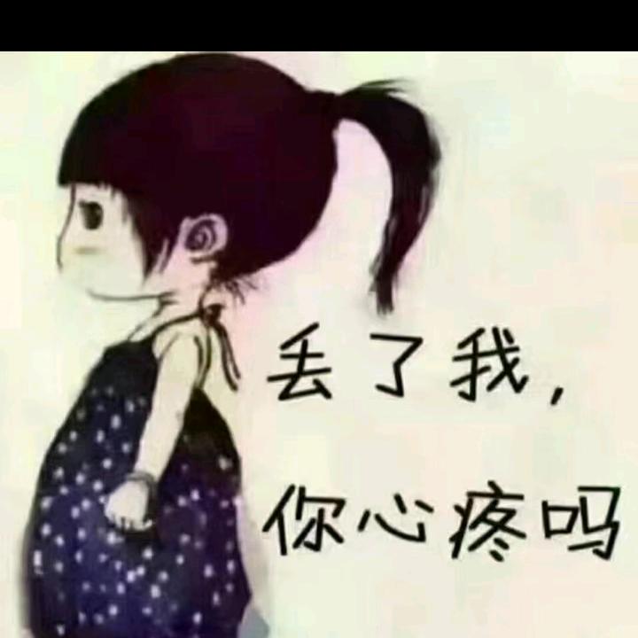 超级哥们 跑不快