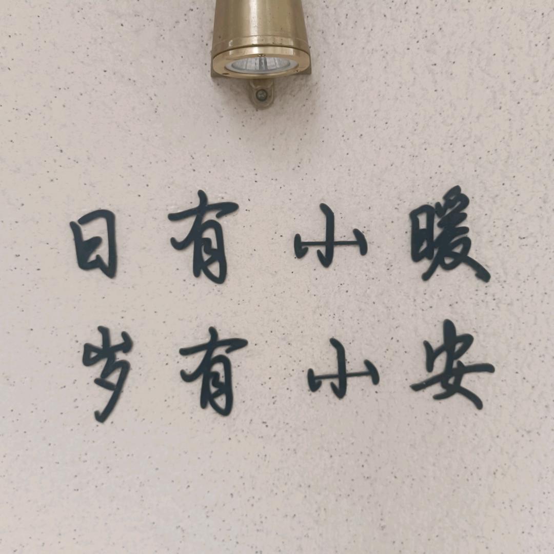 六月🍎
