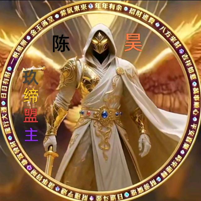 💕刘皇府✨陳昊᭄࿐