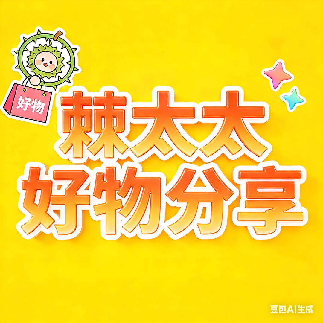 馋长老方便速食店