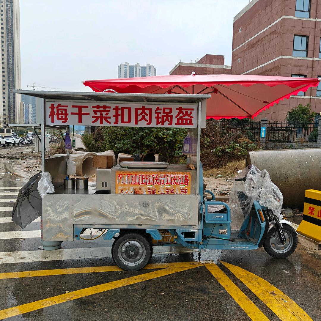 郑州静静梅干菜锅盔