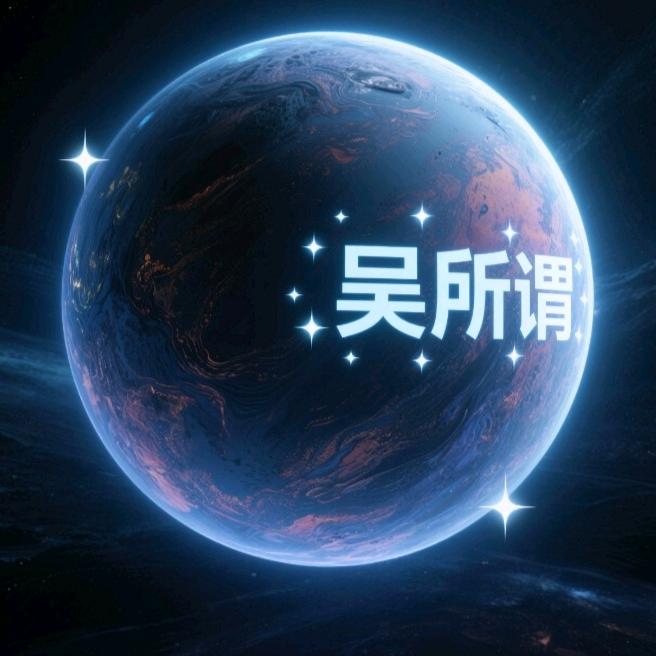 人间客。。。