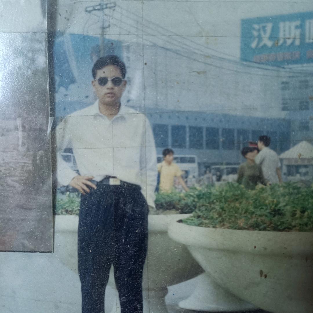 水木年华