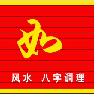 福如阁