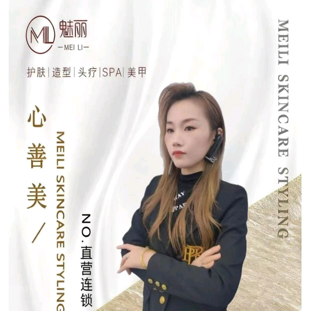 魅丽七七