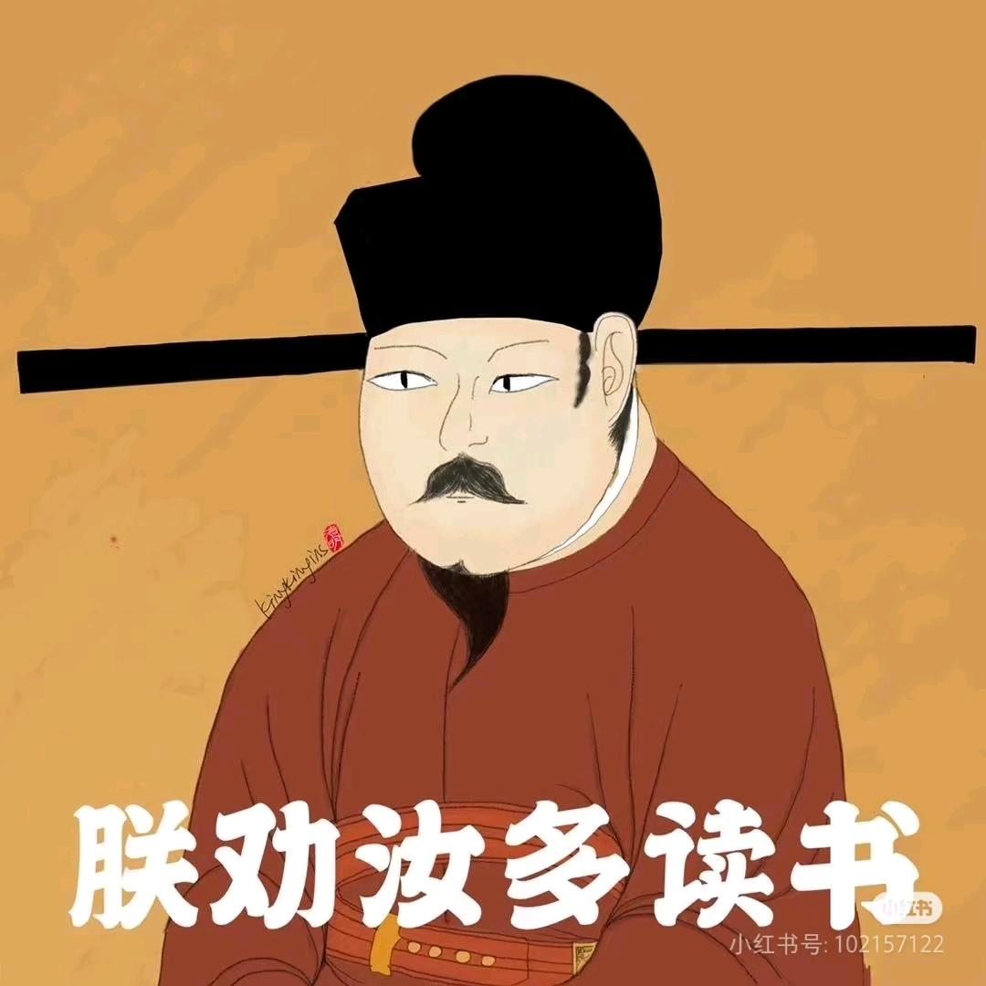 石界右滑