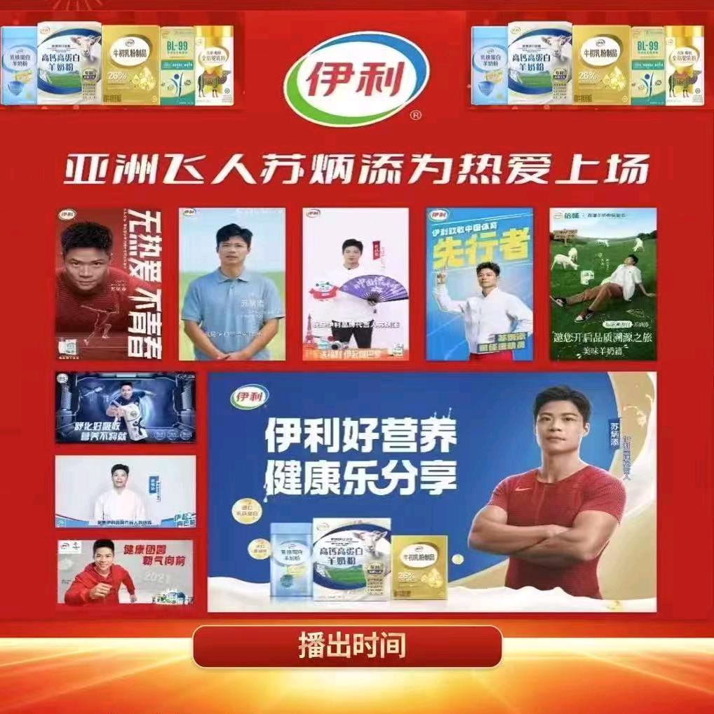 一个搞招商的小美女🔥