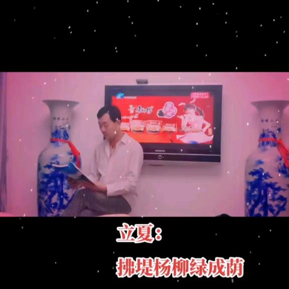 泰山石
