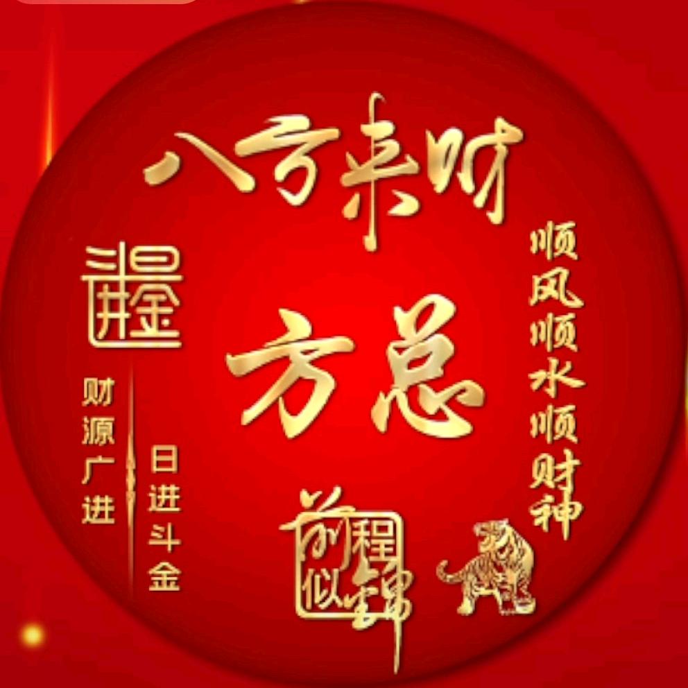 @广东虎