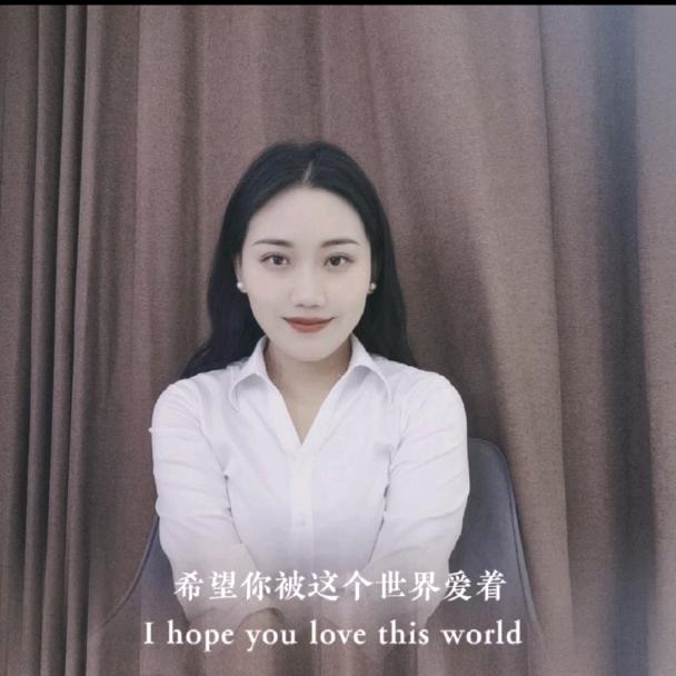 西充王美丽💃🏻
