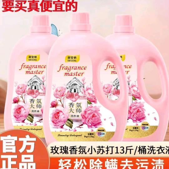 童年好物优选