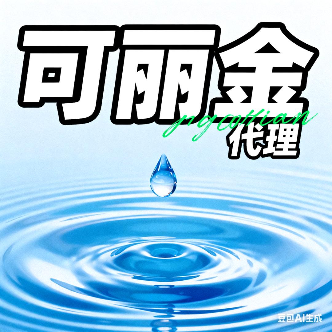 山心美妆