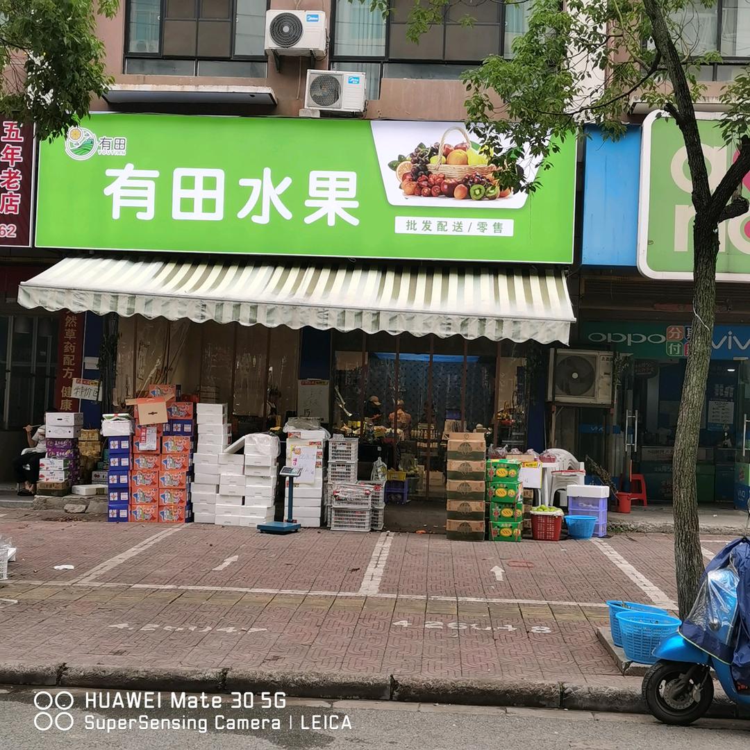 有田水果仓储配送