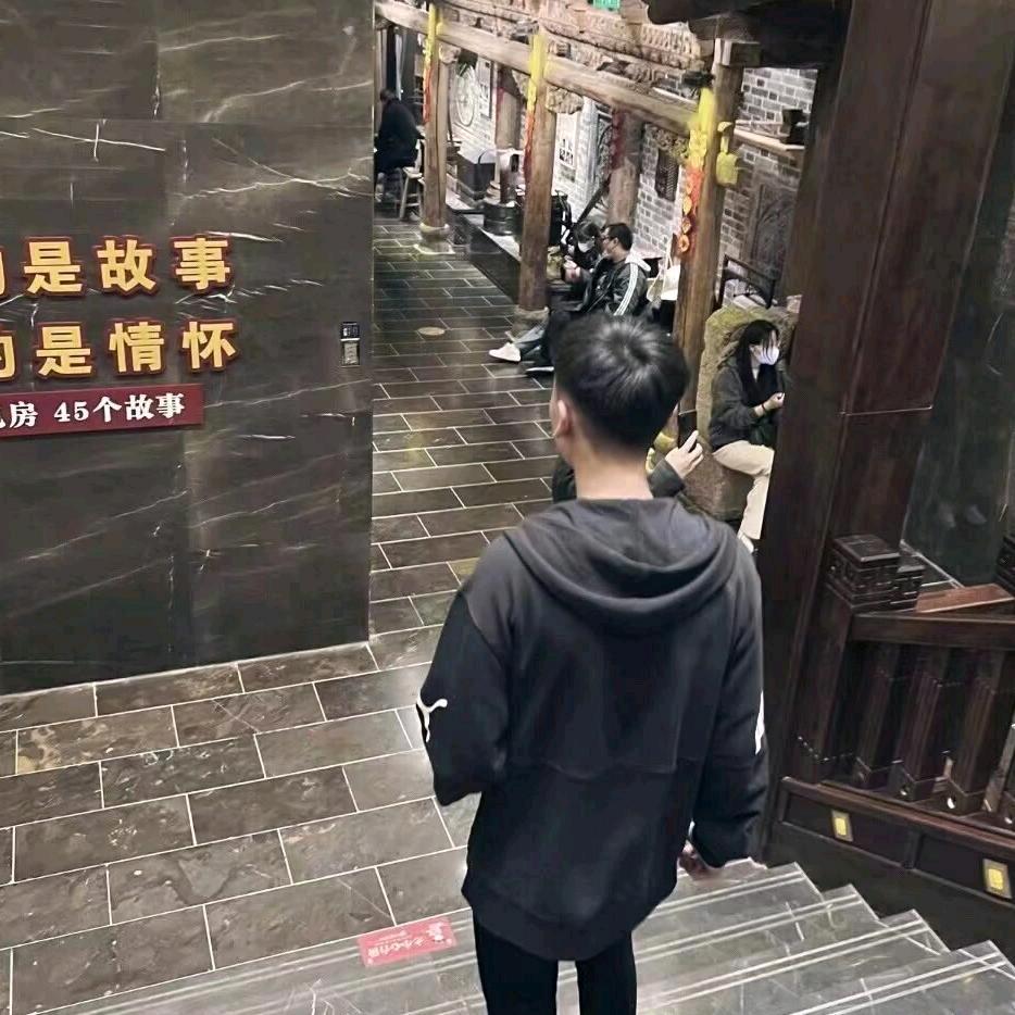 在就好