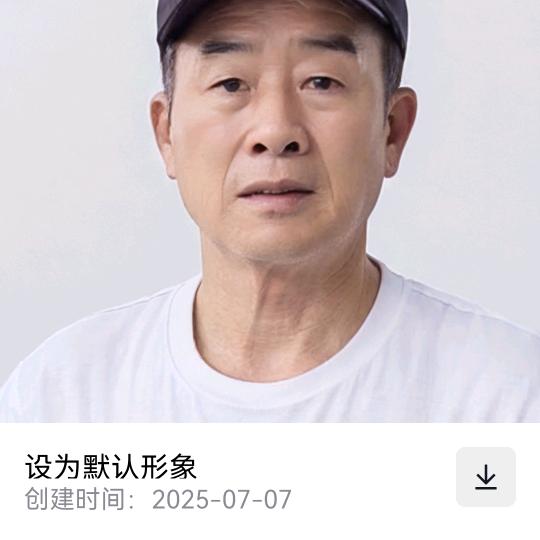 郭从新