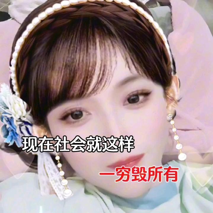 见到