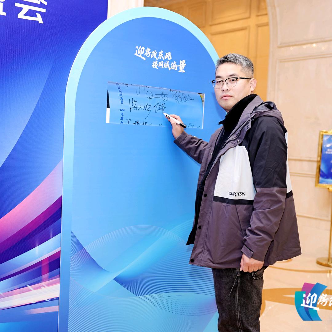 世达水电文举