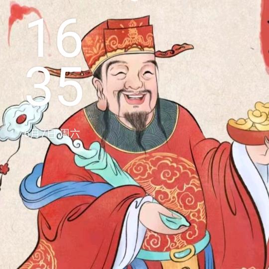 鑫鑫淼淼