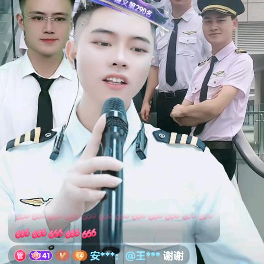 凡凡家的王阿姨