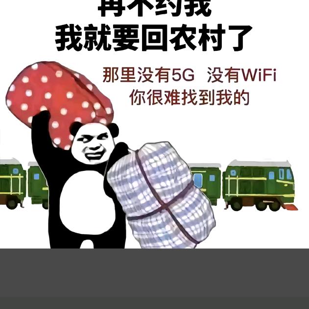 森哥