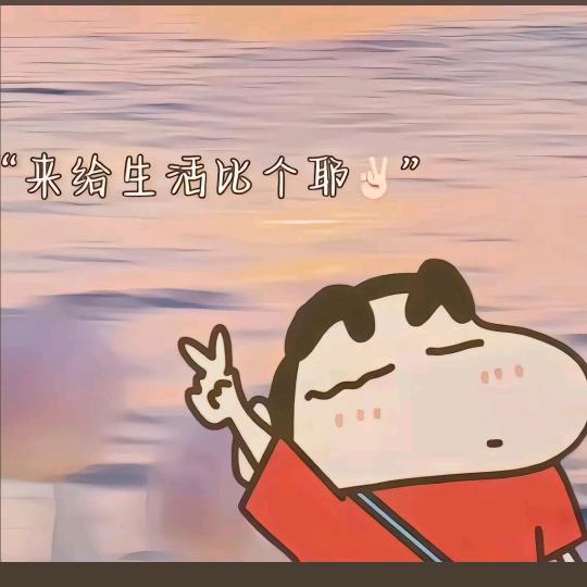 梦ヽ(*ﾟｰﾟ*)ﾉ悠扬