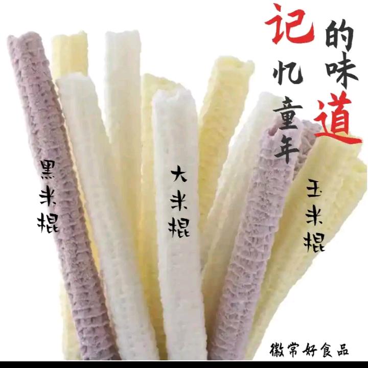 五谷杂粮米花棒