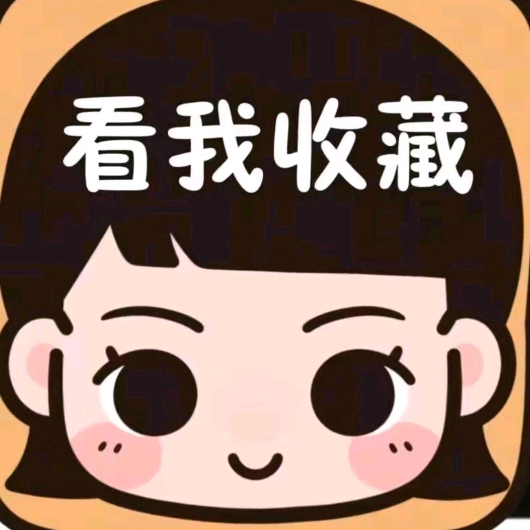 静
