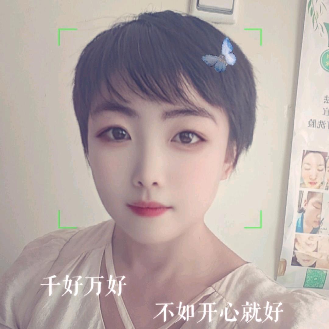 珍爱