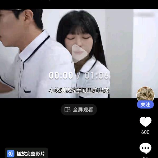 万事胜意