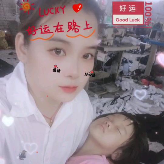 炒米范