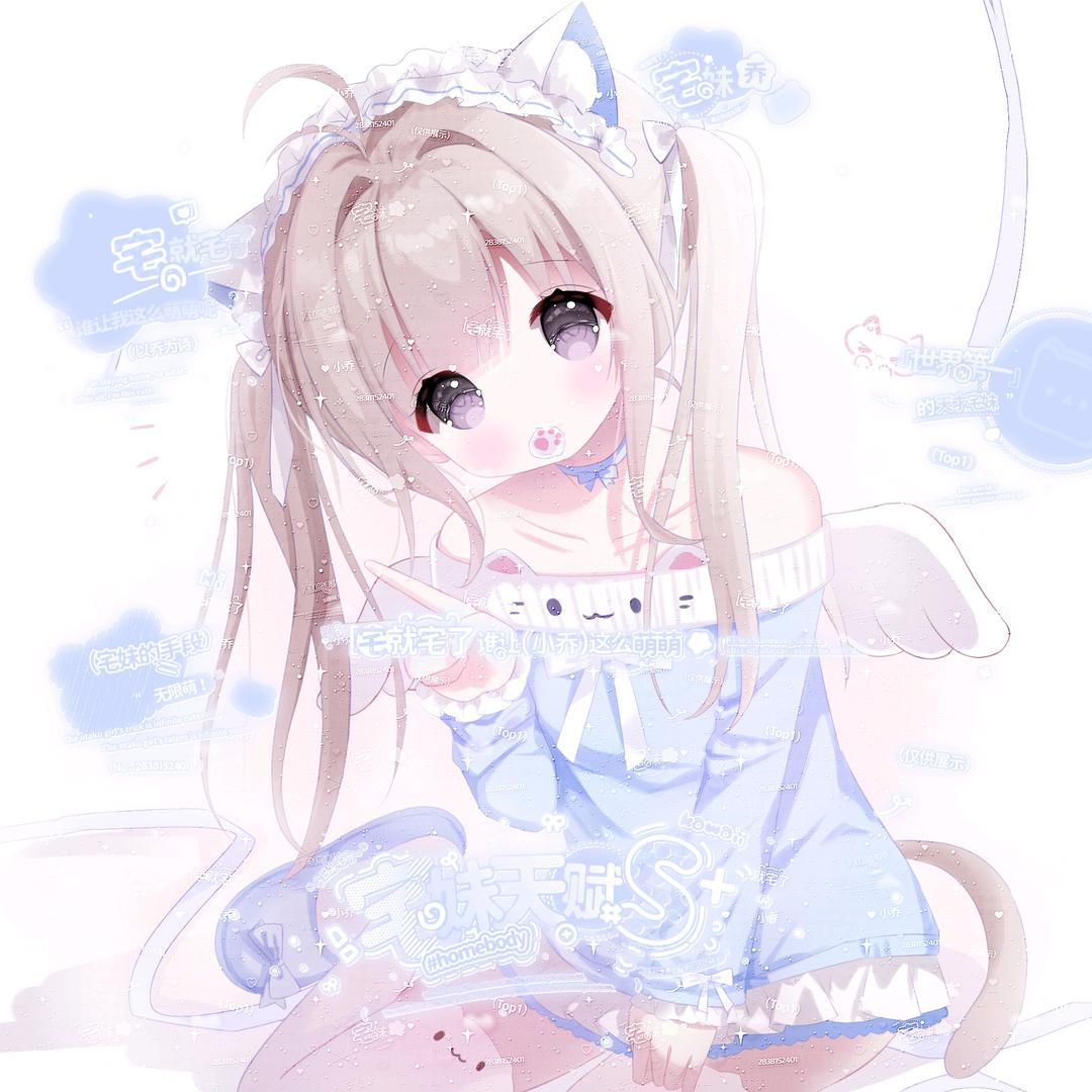 乔.