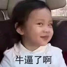 瑶瑶无期